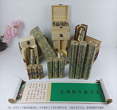 镇远胡也佛金瓶梅秘戏图3卷-小中大三版